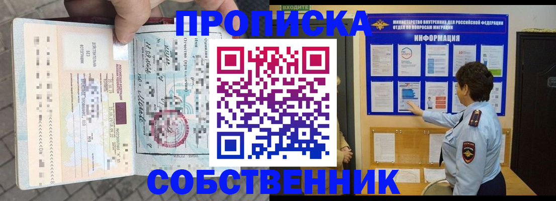 регистрация в Чайковском