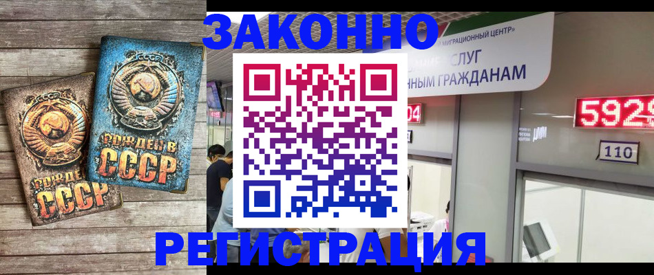 временная регистрация в квартире в Чайковском